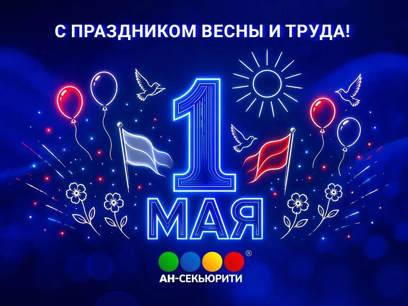 Превью новости