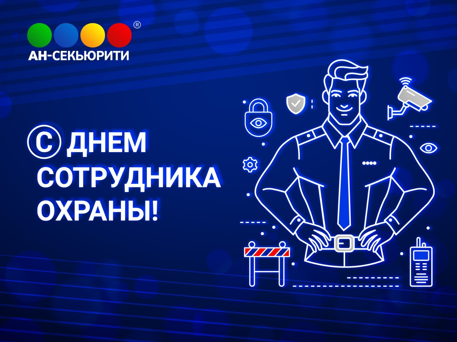 Превью новости