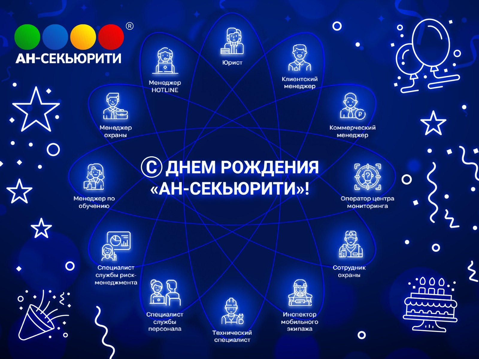 Превью новости
